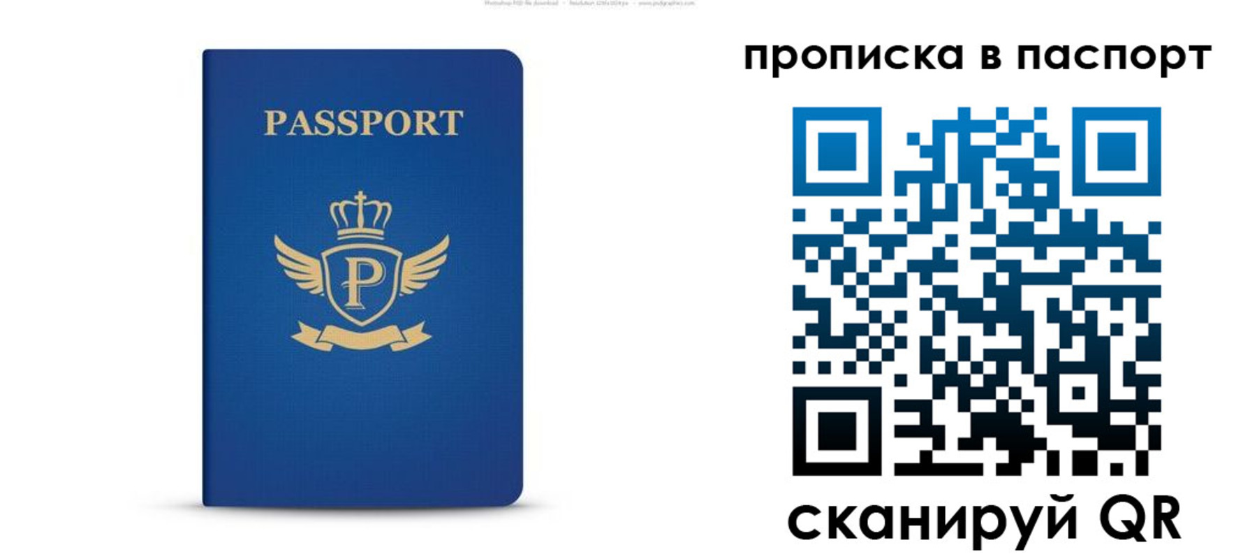 форма 3 в Батайске